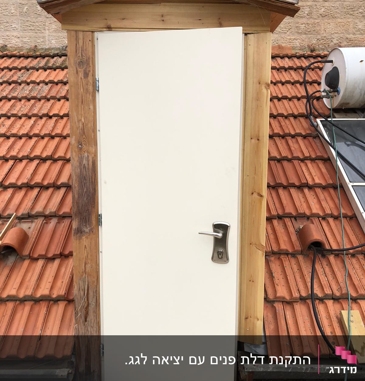 דלת לבנה עם ידית מתכת על גג רעפים